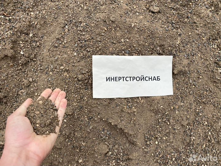 Песок обогащенный