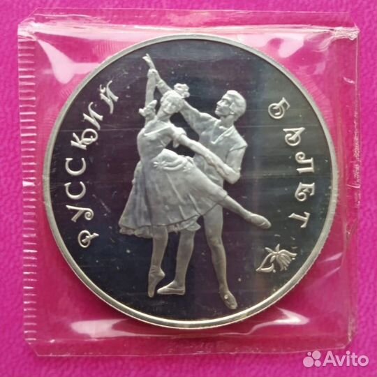 Монеты серебро: красная книга и другие