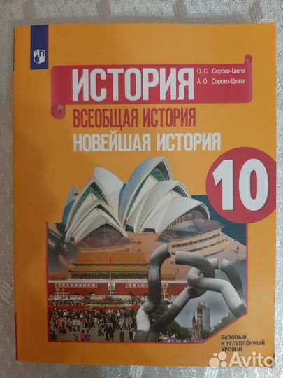 Учебники 5,6,7,8,9,10,11 классы