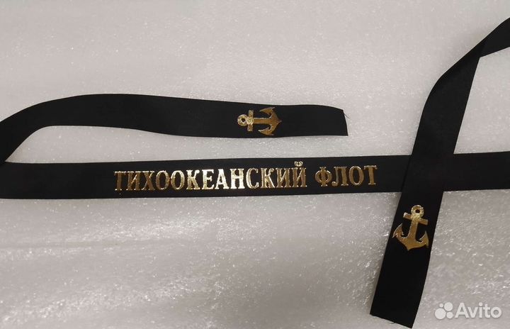 Лента на бескозырку черная