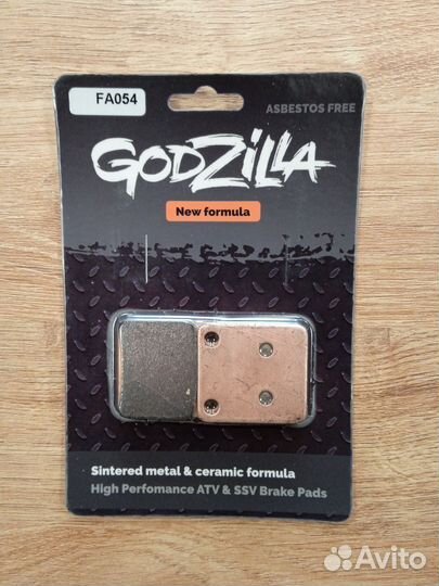 Тормозные колодки Godzilla FA054 для квадроцикла