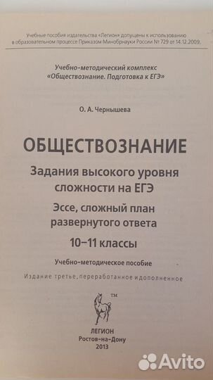 Поделки пазлы собранные