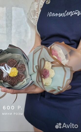 Шоколадные розы