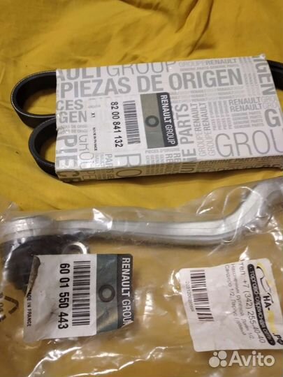 На запчасти