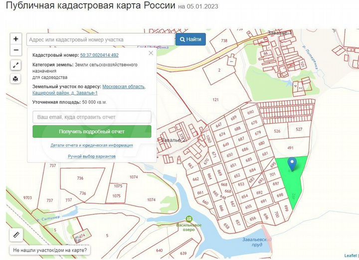 Участок 5 га (СНТ, ДНП)