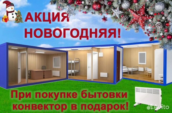 Вагончики