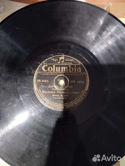 Александр Вертинский columbia