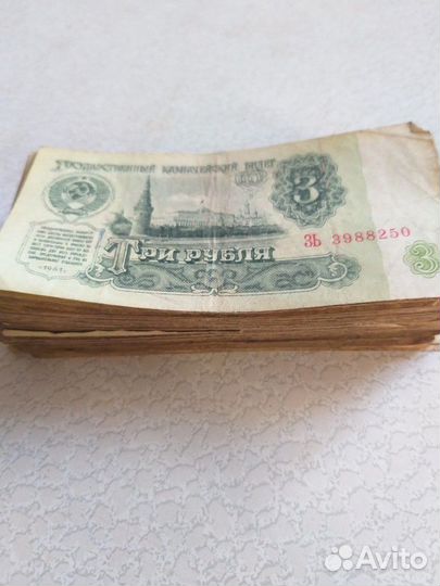 Банкноты СССР 61, 91 и 93 года