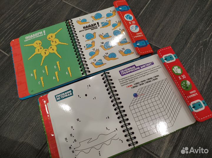 Книжки в дорогу