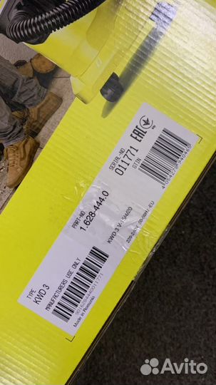 Пылесос Karcher wd 3 новый