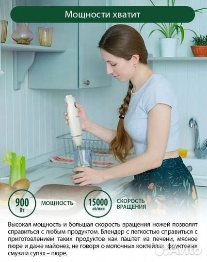 Блендер погружной с насадками новый