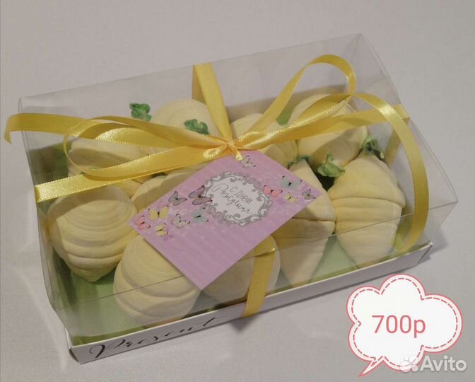 Зефирные коробочки Подарки