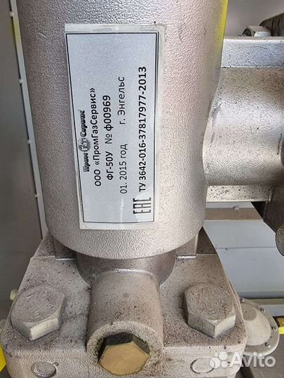 Счётчик газовый