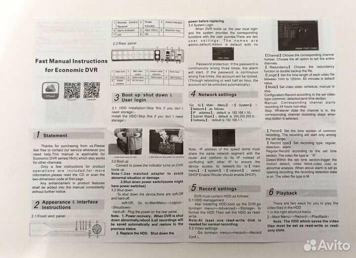 Видеорегистратор 16 канальный vdnm-X6016HN