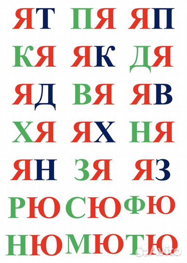 Карточки по чтению