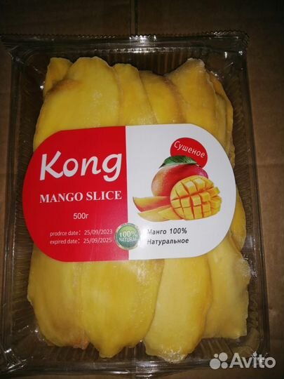 Mango