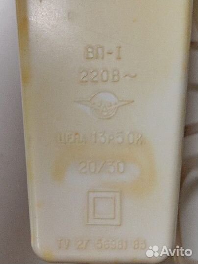 Массажер СССР вп-1