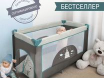 Манеж кровать geburt p610 k05