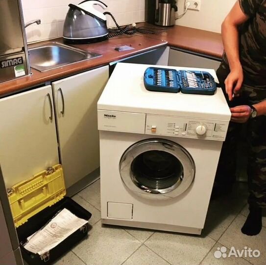 Ремонт стиральных машин 1 час