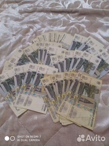 Коллекция купюр, монет, и т. д