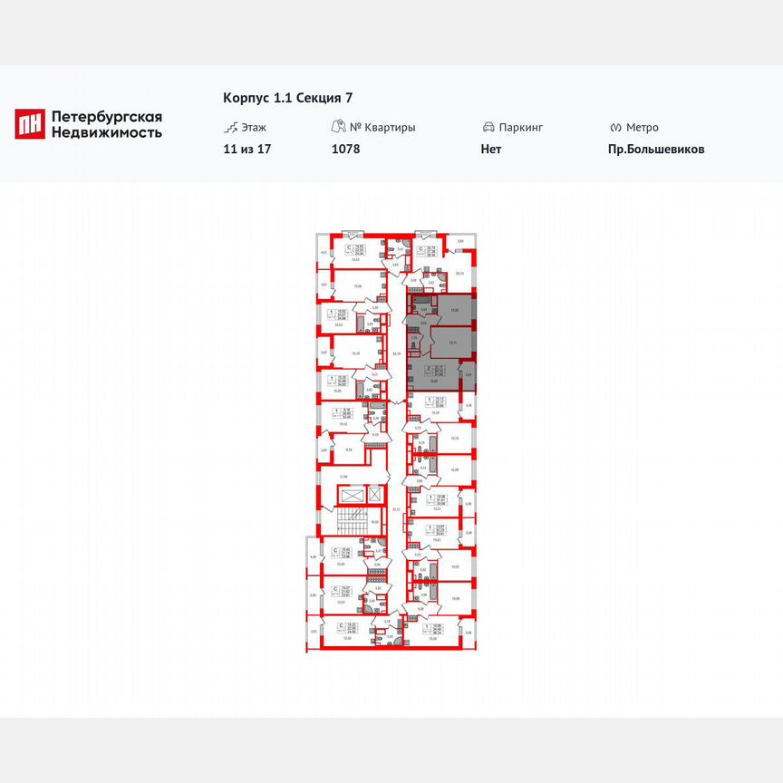 2-к. квартира, 50,1 м², 11/17 эт.