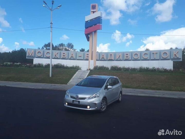 Перегон авто