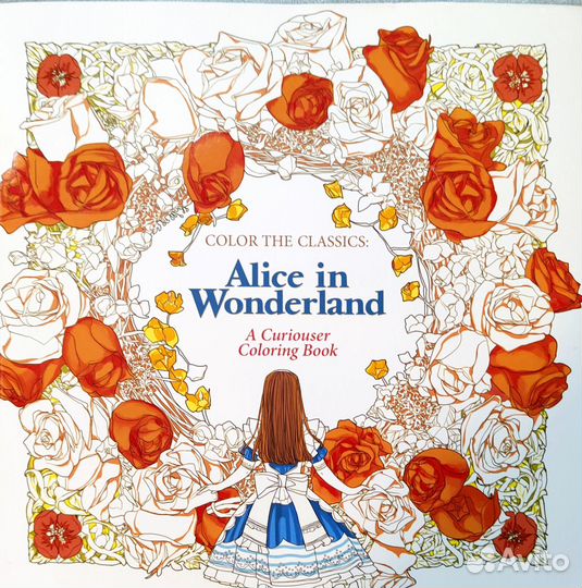 Раскраска для взрослых. Alice in Wonderland