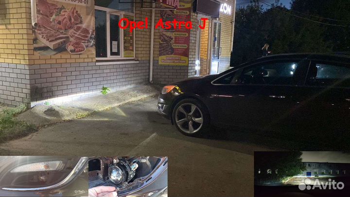 LED Птф Opel /astra J/GTC/corsa