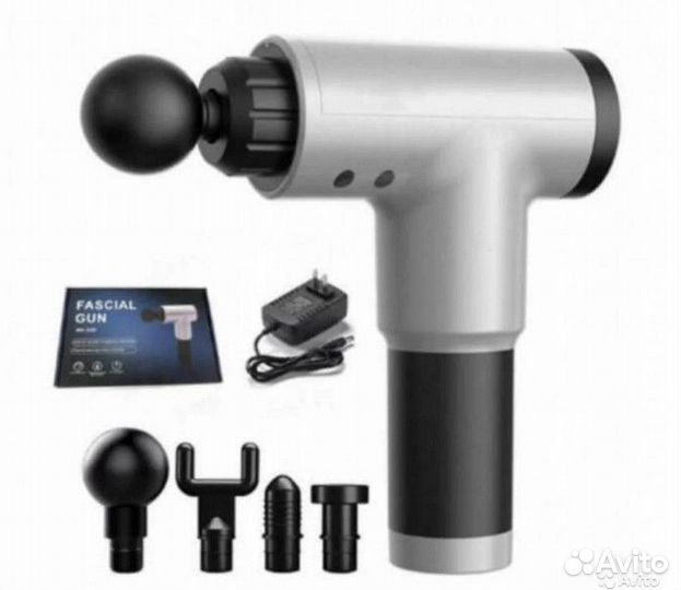 Массажный пистолет