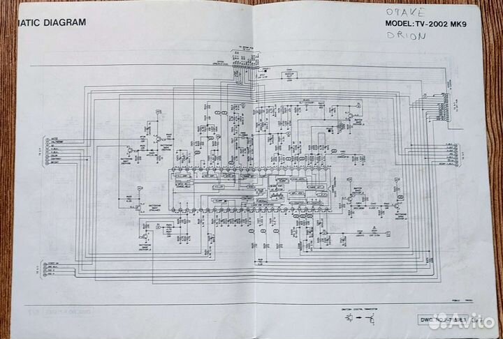 Телевизор б/у