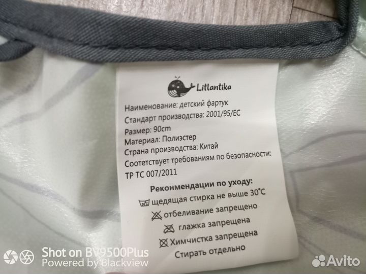 Детский фартук нагрудник слюнявчик 80-90