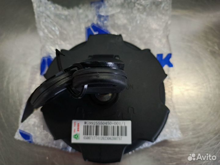 Крышка бака пластиковая с замком и ключами sitrak