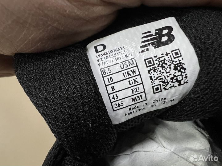 Кроссовки мужские new balance