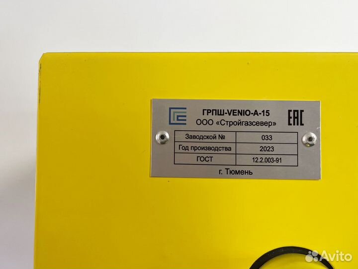 Грпш-10 (дрп)