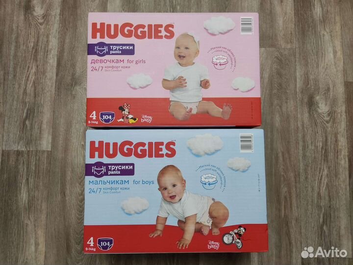 Подгузники-трусики Huggies 4 (104 шт.)