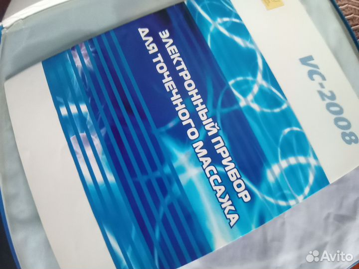 Электронный прибор для точечного массажа