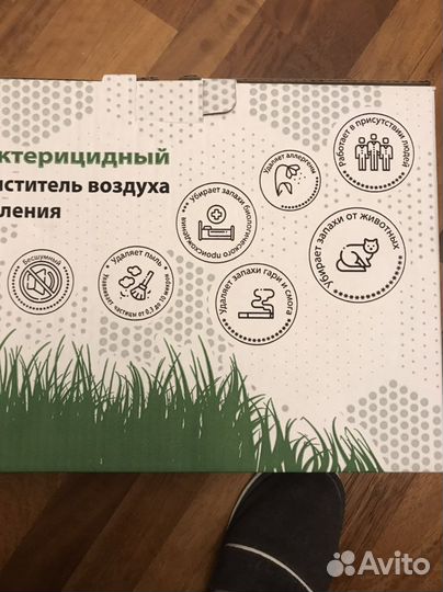 Очиститель воздуха бактерицидный