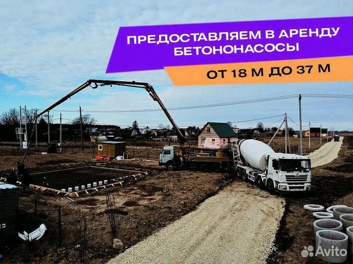 Бетон, Раствор напрямую от завода