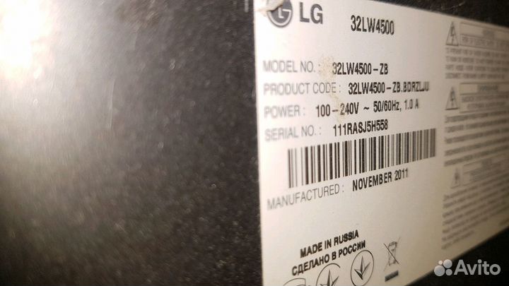 Телевизор LG