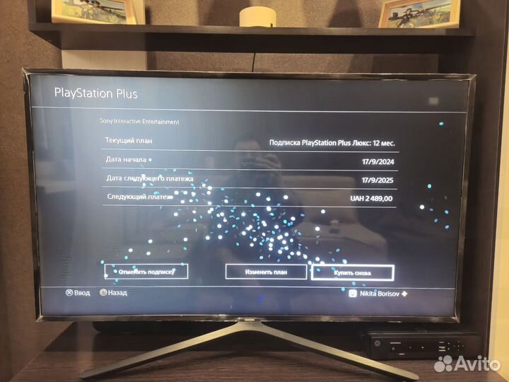Sony playstation 4 slim 1tb 2 джойстика