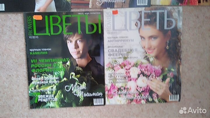 Книги и журналы по флористике и гошечным цветам