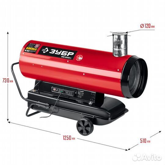 Дизельная тепловая пушка Зубр дпн-К10-65-Д, 65 кВт