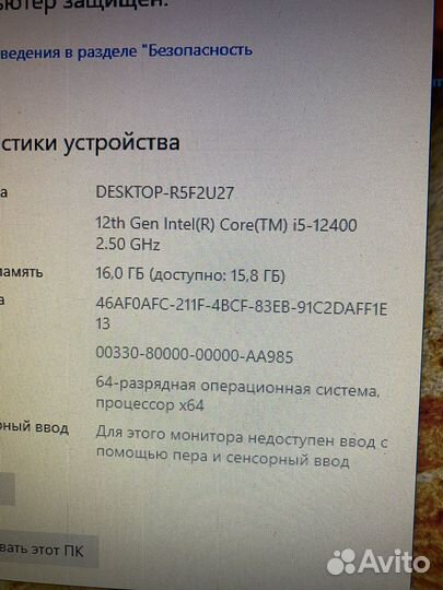 Игровой пк i5 12400 gtx 1660 super