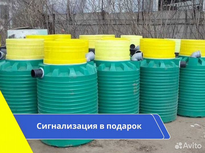 Септик топас / монтаж септиков под ключ