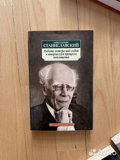 Книги Станиславский, Дали, Розенталь, Варуфакис