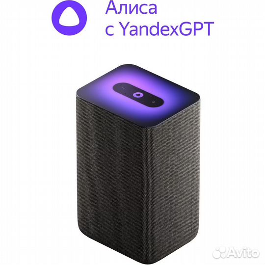 Умная колонка Алиса