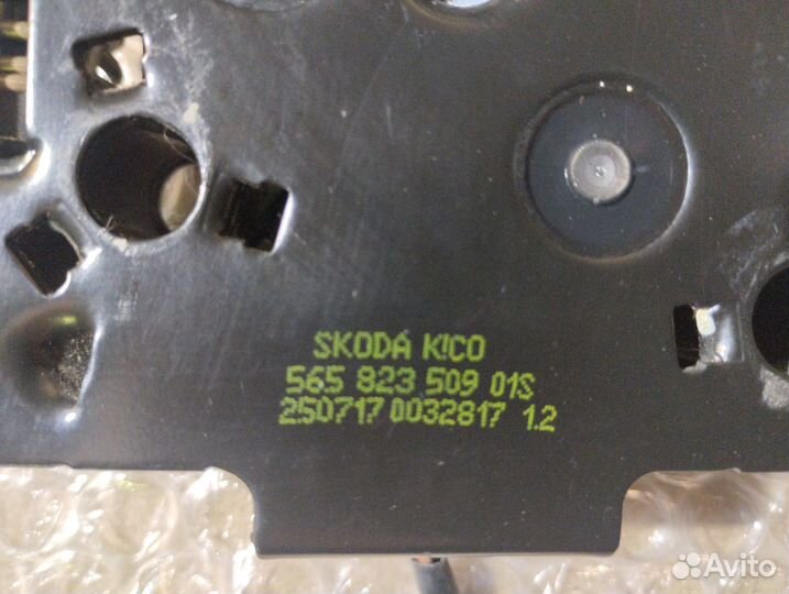 Замок капота Skoda Kodiaq 565823509