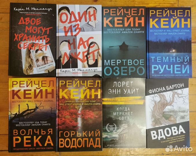 Книги