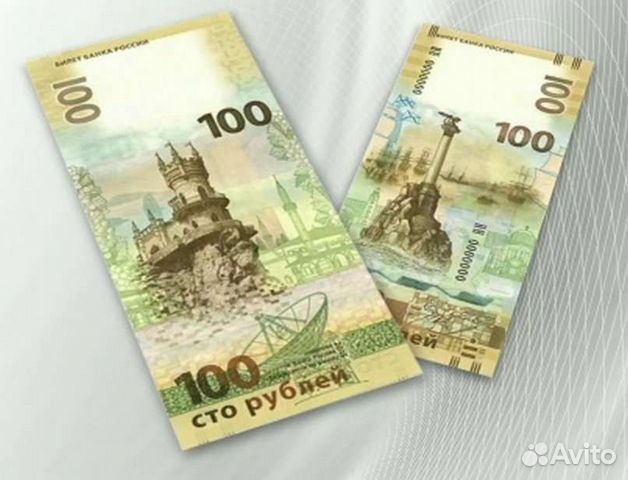 Дизайн купюры 100 рублей