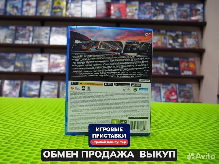 Игра для PlayStation 5 Gran Turismo 7 Б/у